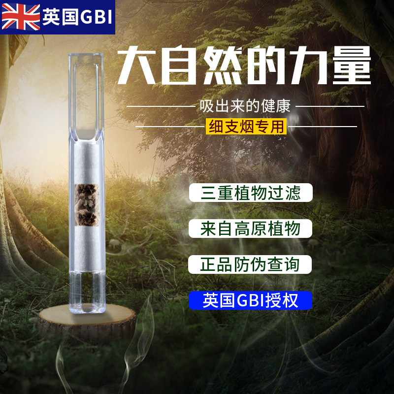 大船细烟烟嘴过滤器清烟净烟细支烟香菸过滤嘴一次性男士细嘴女士,ZIPPO/瑞士军刀/眼镜,烟嘴,淘宝优惠券,粉丝福利购,淘宝优惠卷