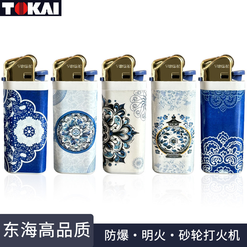 TOKAI日本东海可充气精致小巧青花瓷直冲打火机轻盈便携男士礼品,ZIPPO/瑞士军刀/眼镜,一次性打火机,淘宝优惠券,粉丝福利购,淘宝优惠卷