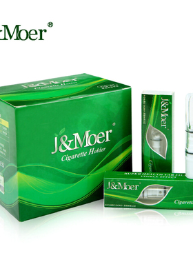 Moer摩尔烟嘴循环型可清洗烟嘴CG-61单支试用包装白色非一次性