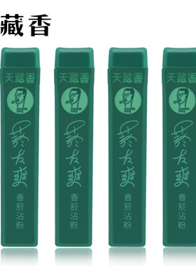 清凉薄荷带中药味天藏香