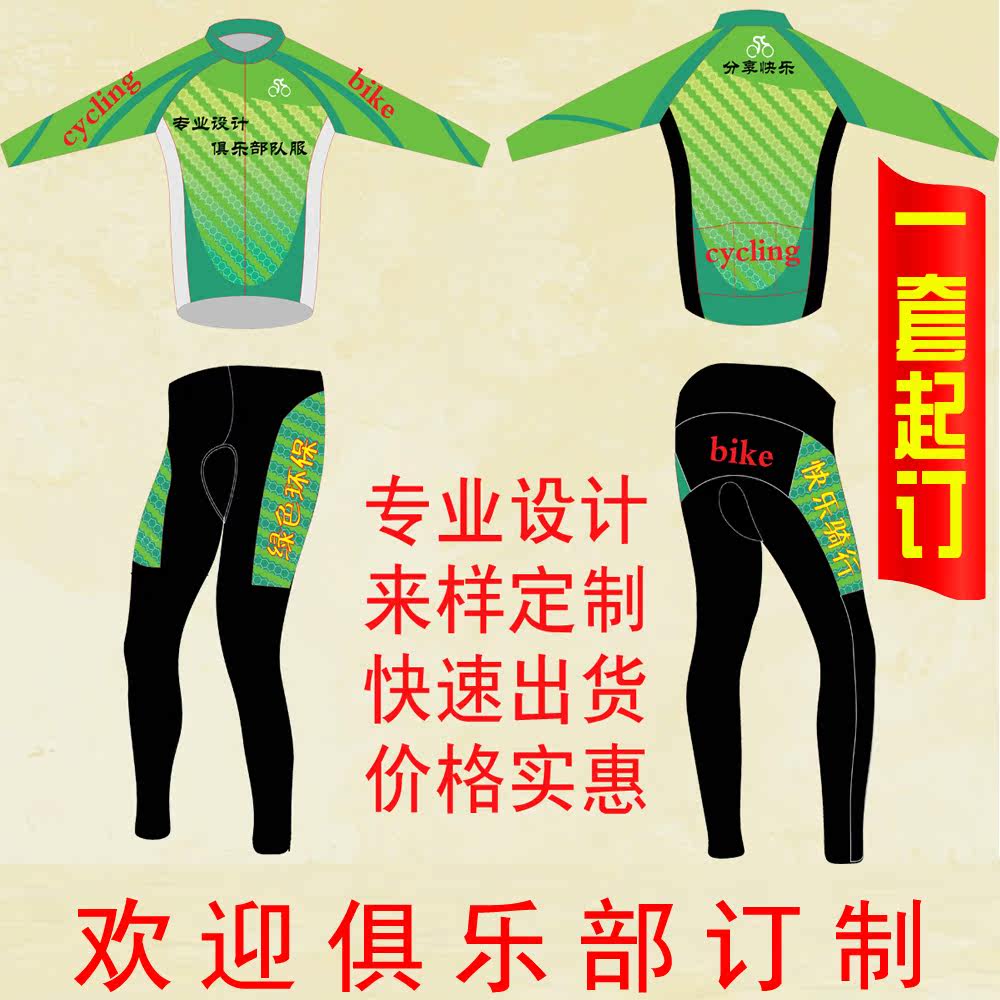 Vêtement cyclisme homme - Ref 2214685 Image 1