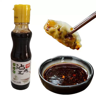 包邮福建特产 顶顶鲜沾点王香蒜头酱福州风味蒜蓉酱宴席蘸酱160g