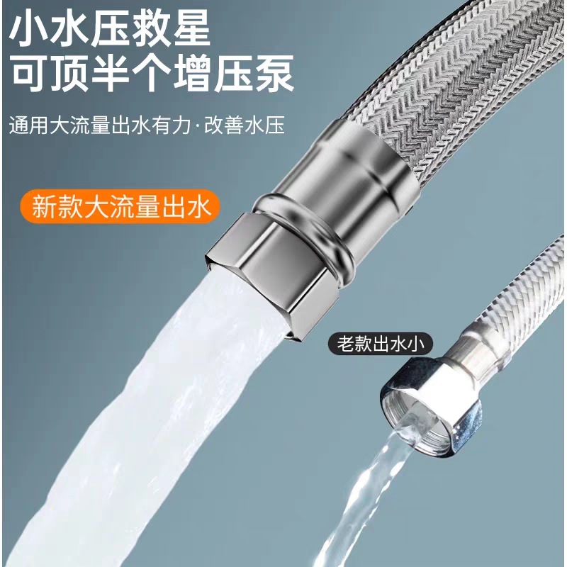 4分大内径304不锈钢进水软管大流量马桶热水器冷热加粗防爆编织管