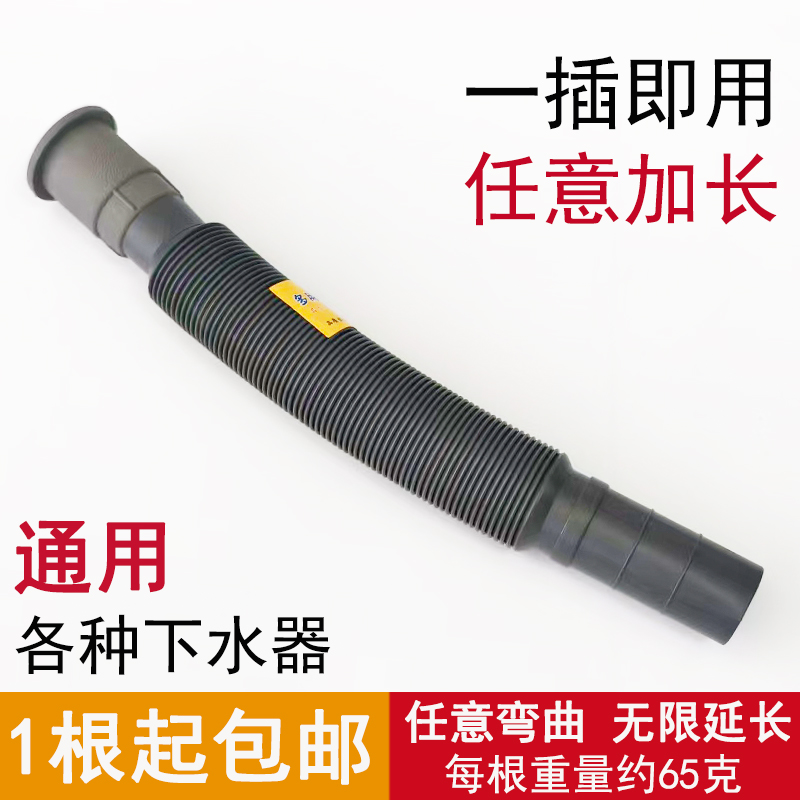 通用加厚下水管排水管防臭软管