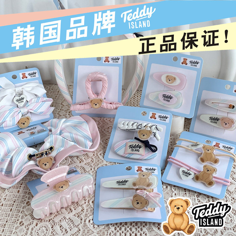十岁10女孩子生日礼物女生六一儿童节礼盒套装公主正品发饰韩国