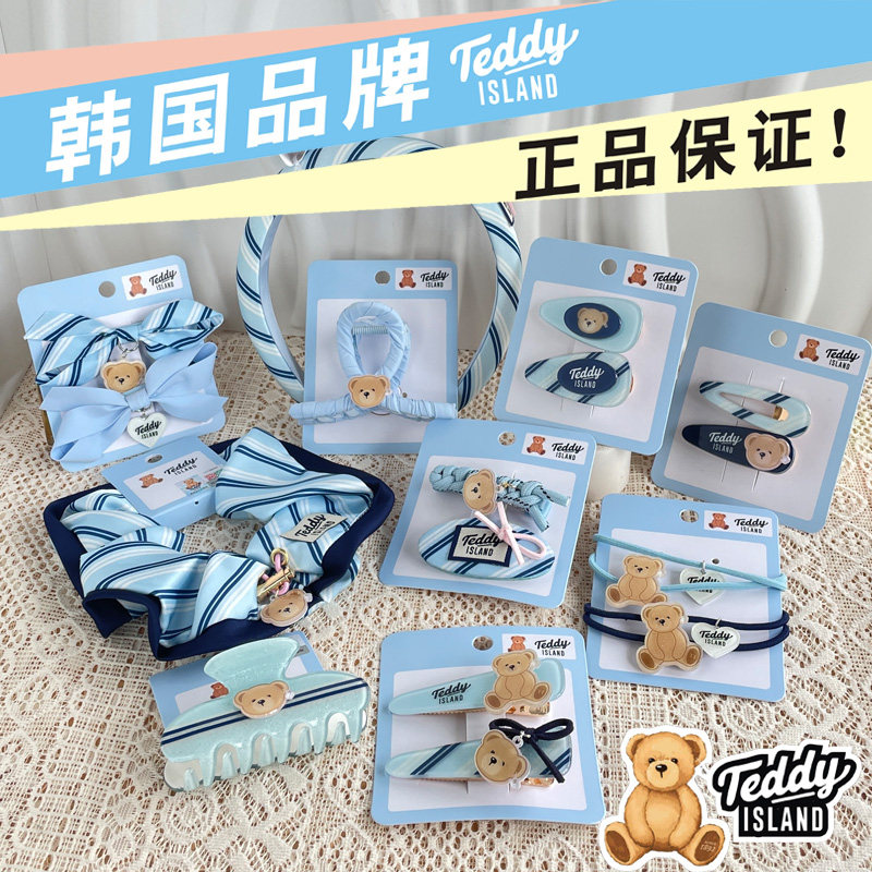 十岁10女孩子生日礼物女生六一儿童节礼盒套装公主正品发饰韩国