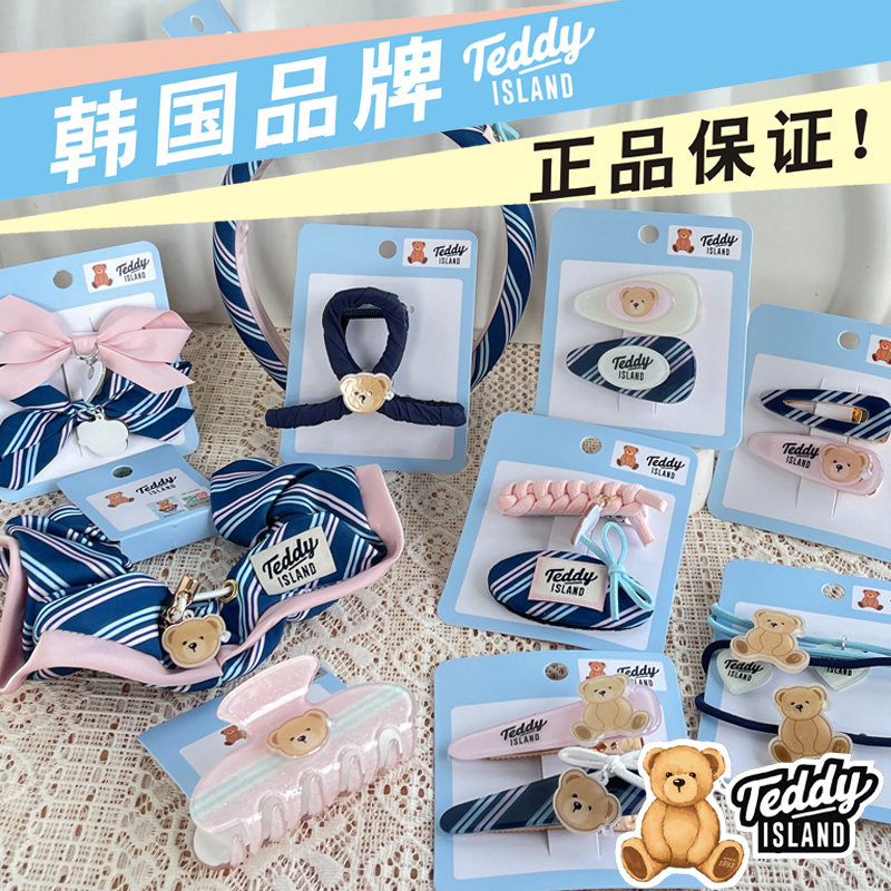 韩国正品十岁女孩子生日礼物六一61儿童节送女生公主发饰礼盒套装