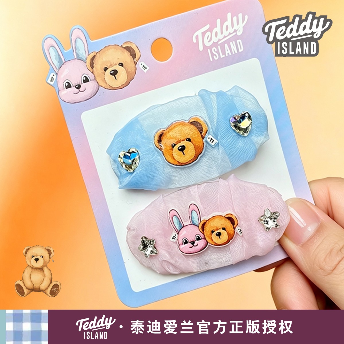女生可爱发夹儿童正品头饰女孩子发卡刘海对夹泰迪艾兰Teddy