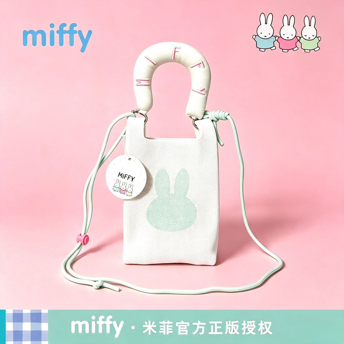 正品米菲miffy手拎包女孩子手机零钱斜挎包女生针织刺绣外出背包