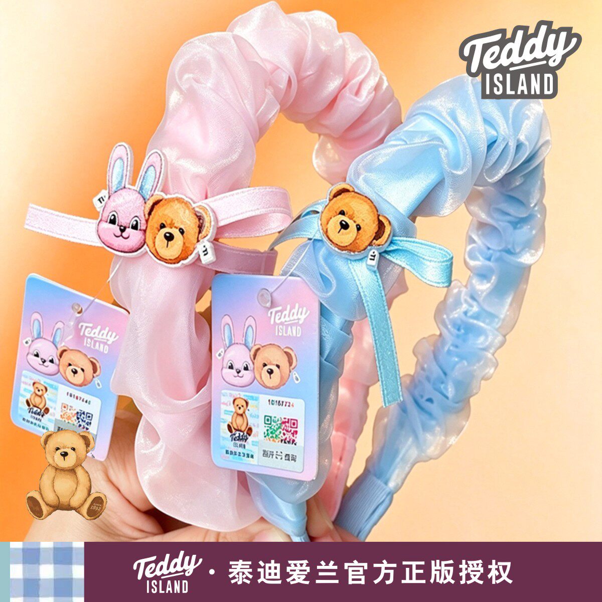 正品泰迪爱兰女孩甜美卡通发箍