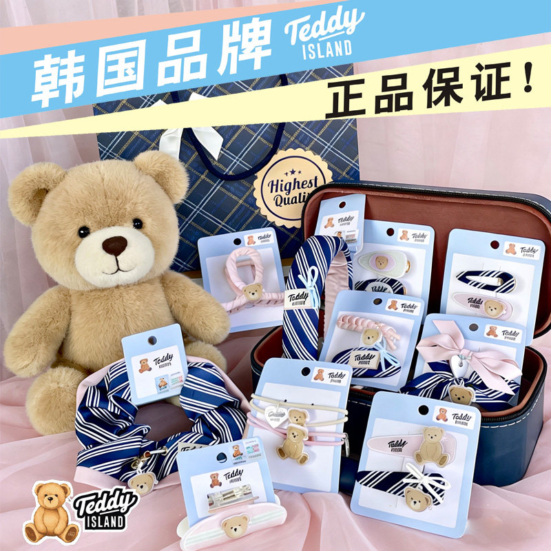 送十岁女生9玩具10女孩子生日礼物六一61礼品8女儿童发饰套装礼盒