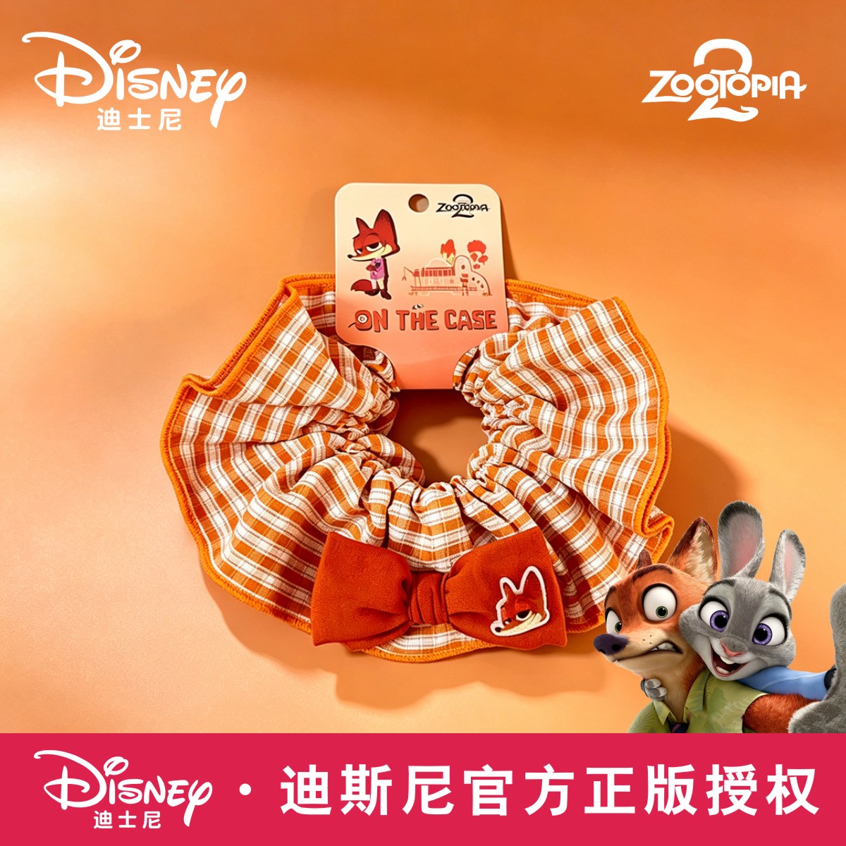 Disney正品迪士尼儿童大肠发圈可爱蝴蝶结尼克狐女生皮筋丸子头花