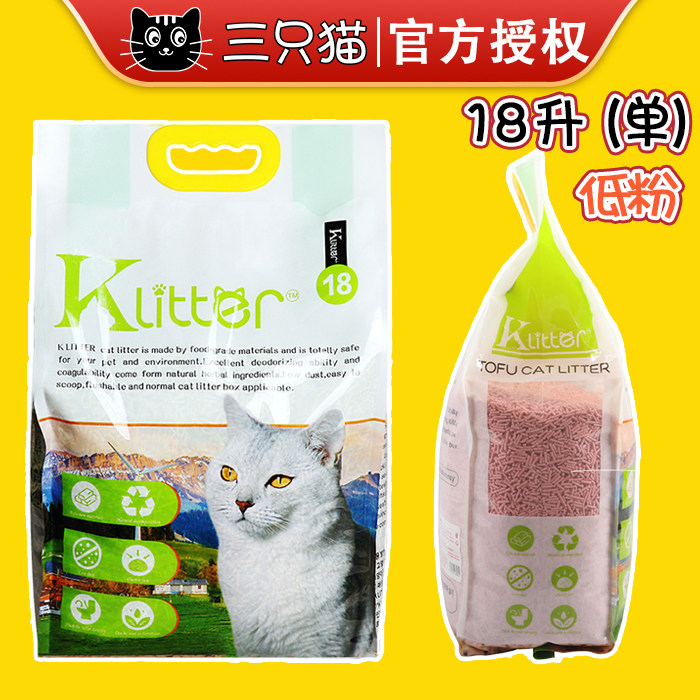 颗粒绿茶原味消臭大包装猫砂