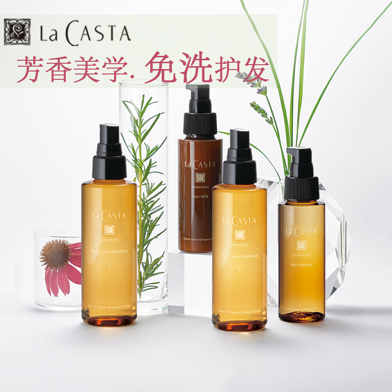 日本专柜版保湿染烫修复护发精油