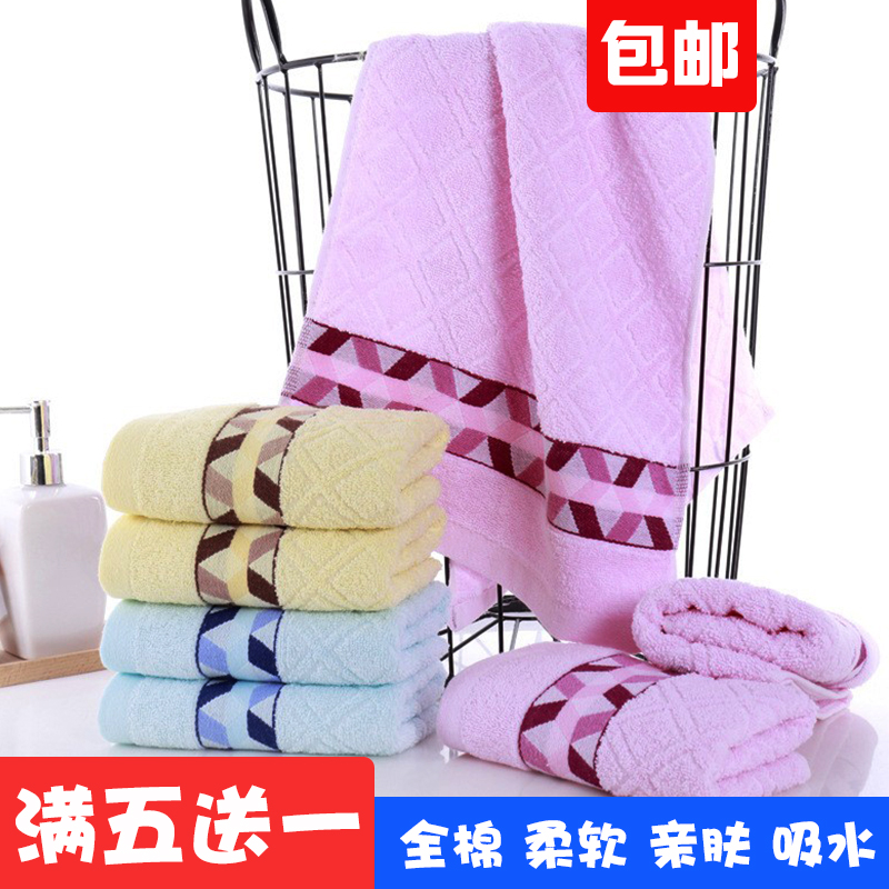 礼品婚宴生日吸水毛巾福利促销