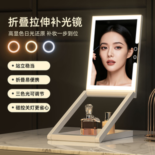 折叠化妆镜led台式 高清便携旅行带灯镜子可调高家用梳妆台美妆镜