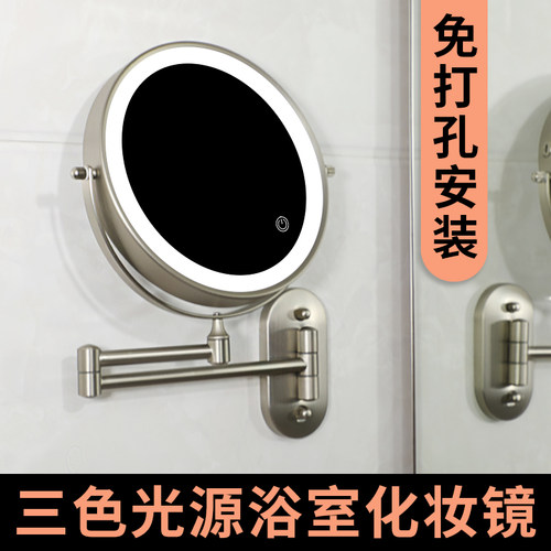 酒店led双面带免打孔壁挂化妆镜