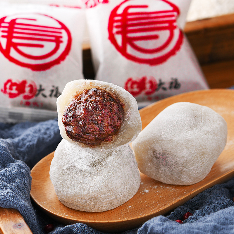 红豆大福价格 红豆大福图片 星期三