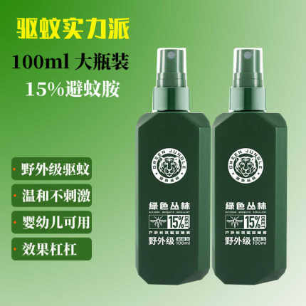 绿色丛林15%避蚊胺DEET驱蚊液野外钓鱼蚊不叮咬防蚊喷雾剂100ML