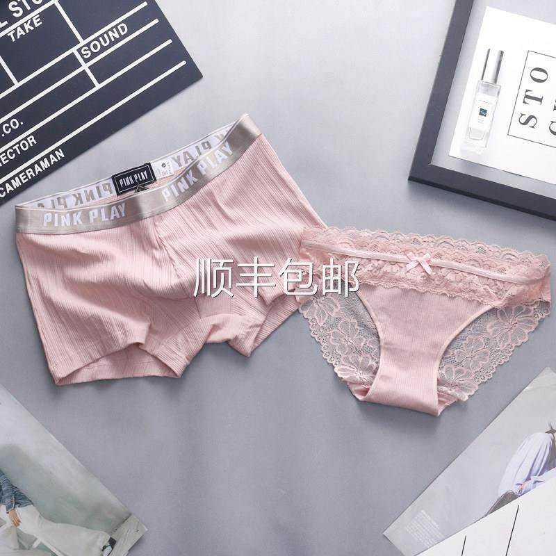 全球小江家~红色内裤侣结情丝侣款婚内衣纯情棉性感蕾一男一女套