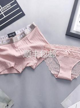 全球小江家~红色内裤侣结情丝侣款婚内衣纯情棉性感蕾一男一女套