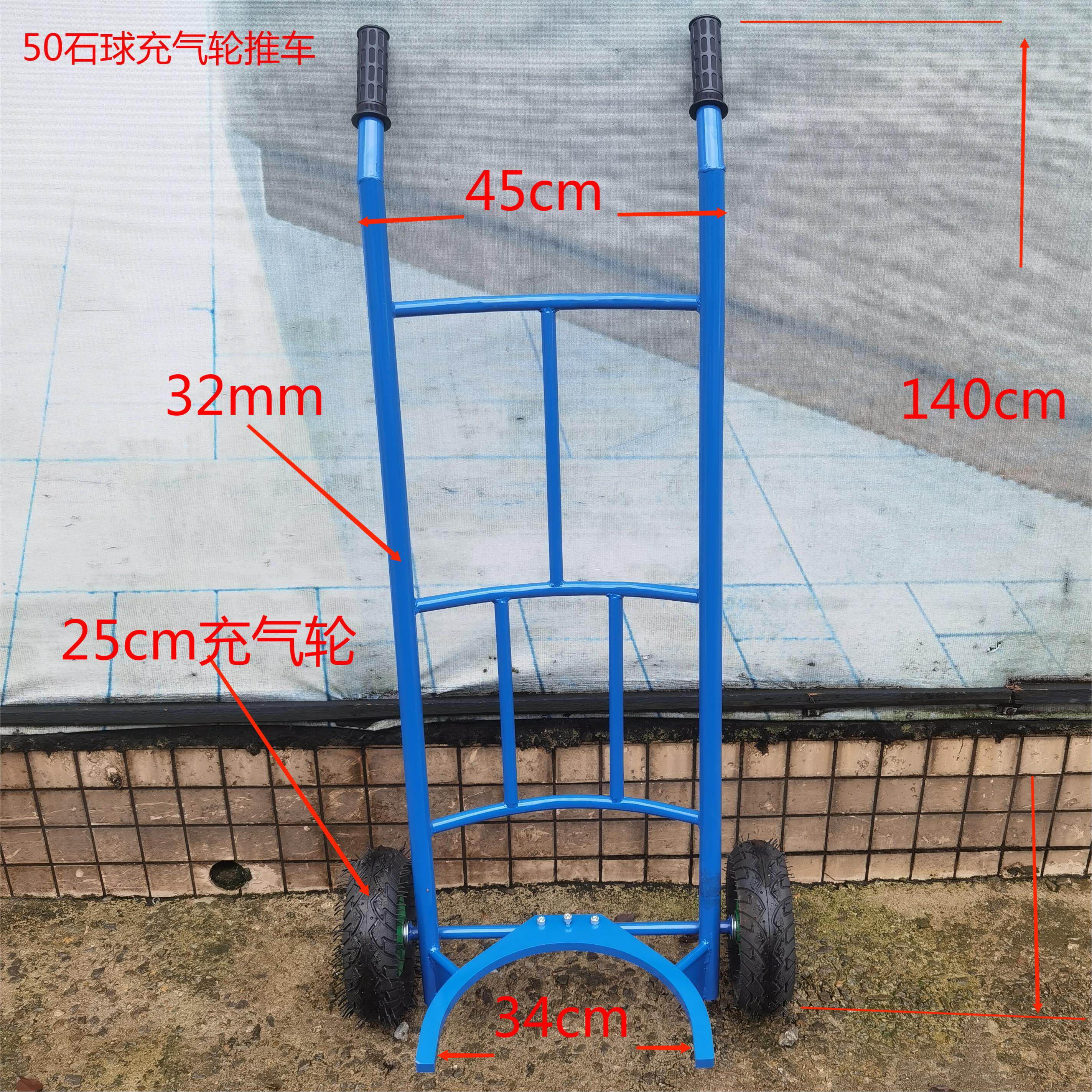 路障石球手推搬运车广东省厂家直销各规格尺寸移动拖拉搬运方便