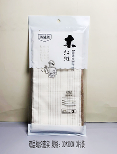 清清美木纤维平纹清洁巾双层纺织密实吸水疏油洗碗擦灶台桌子耐用