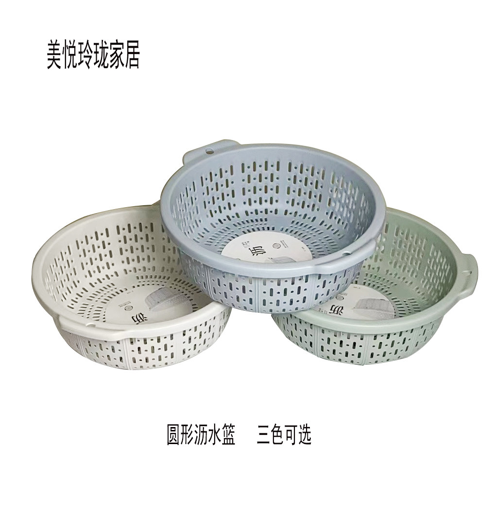 清清美圆形厨房沥水篮蔬菜水果小罩子厨房餐馆家用可悬挂,餐饮具,洗菜盆/沥水篮/漏水筛,淘宝优惠券,粉丝福利购,淘宝优惠卷