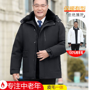 中老年羊皮袄皮毛一体棉袄男中长款爸爸羊剪绒东北棉衣冬季派克服