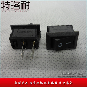 特洛耐 船型开关 10*15MM 黑色2脚 电源开关 铜脚 10x15mm