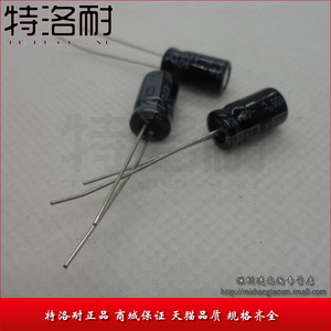 特洛耐 优质电解电容 25V100UF 体积 6.3*12MM