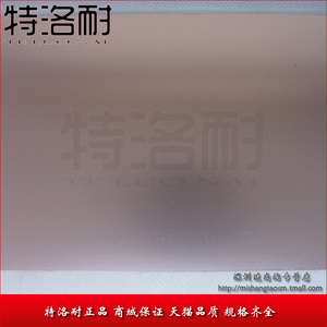 覆铜板/敷铜板（电木材料）单面 200*300*1.6MM 电路板 线路板