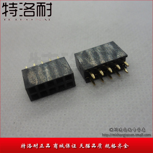 间距2.54MM 双排母座针座 排母 排针插座 2*5P