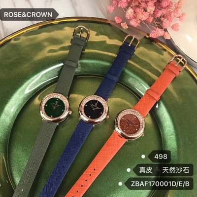 ROSE CROWN澳之冠新款真皮天然沙石手表