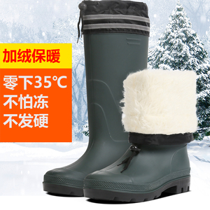 冬季新高筒雨鞋男士加绒保暖防水棉防滑雨靴长筒水鞋劳保水靴胶鞋