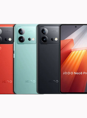 IQOO Neo8 Pro 天玑9200+ 144Hz高刷支持NFC电竞性能手机