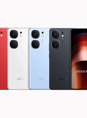 iQOO Neo9 双芯战神1.5K超感屏 第二代骁龙8 性能旗舰游戏机