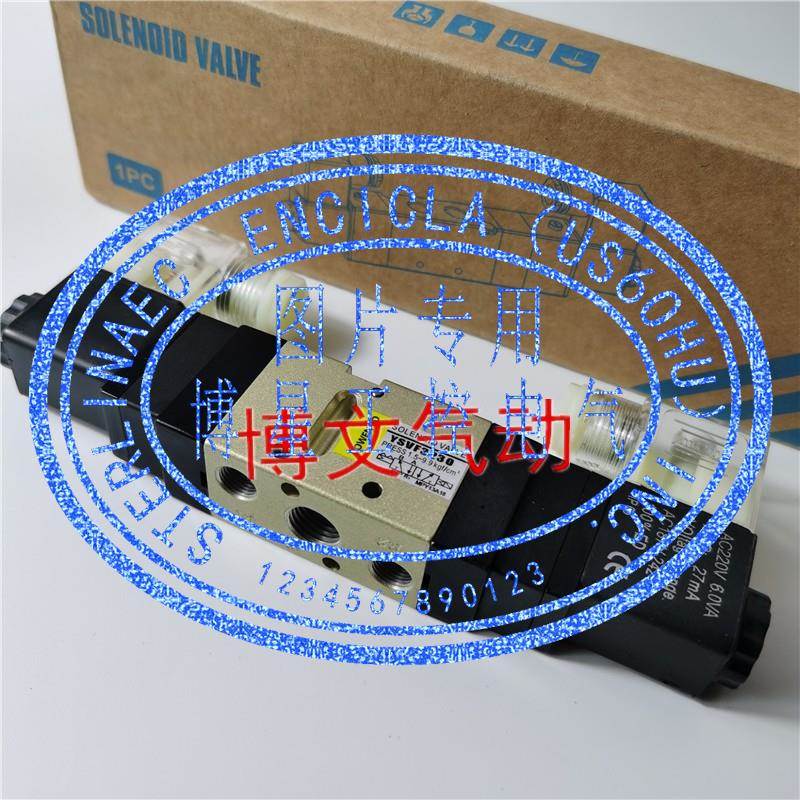 YSVF3230-4D-02电磁阀VF3230-5G-4G-4D-02换向阀双电控