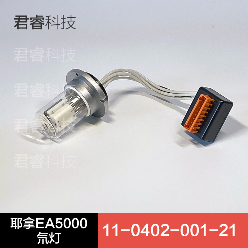 耶拿 analytik jena EA5000 SPECORD 氘灯钨灯11-0402-001-21