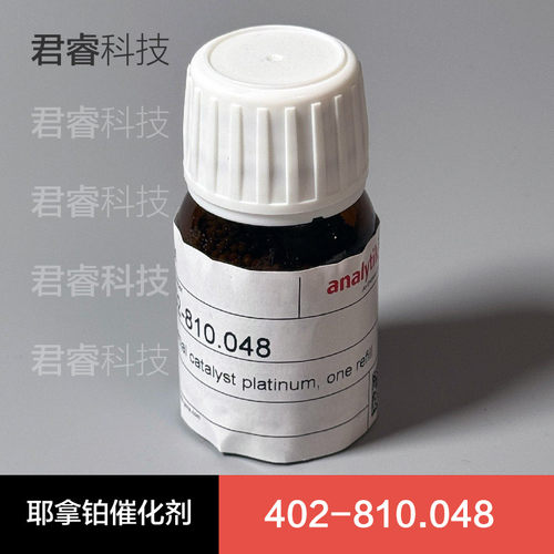 耶拿催化剂价格优惠