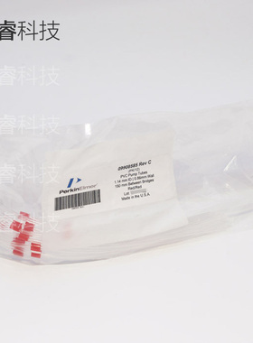 珀金埃尔默 PE 泵管 09908585 原装进口 正品