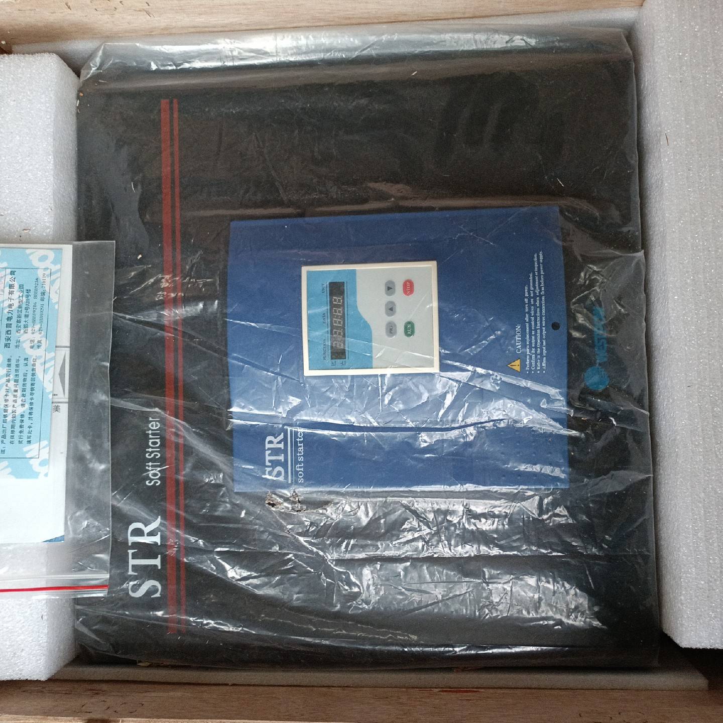西安西普软启动议价 维修！！！
