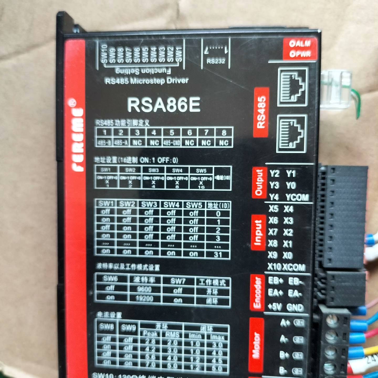 fereme 飞力美86步进议价 维修!!!