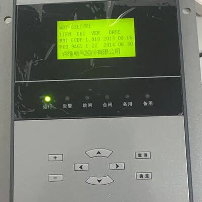 许继电气WXH822、WXH823C线路保议价 维修！！！