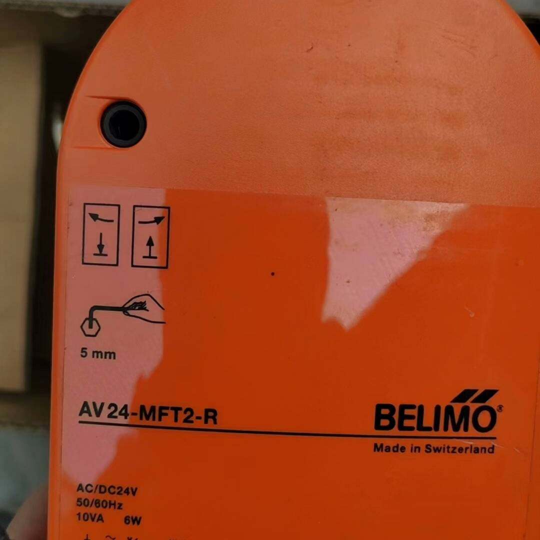 BELIMO搏力谋AV24-MFT2-R电动执行议价 维修！！！
