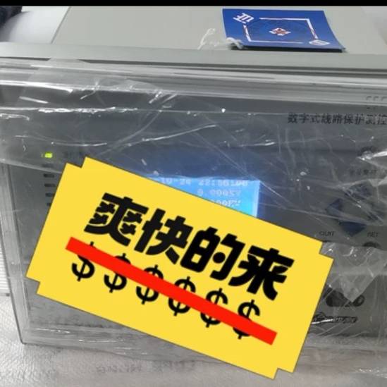 四方CSC-211数字式线路保护测议价 维修！！！