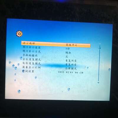 12寸 Digital Photo Frame议价及维修！