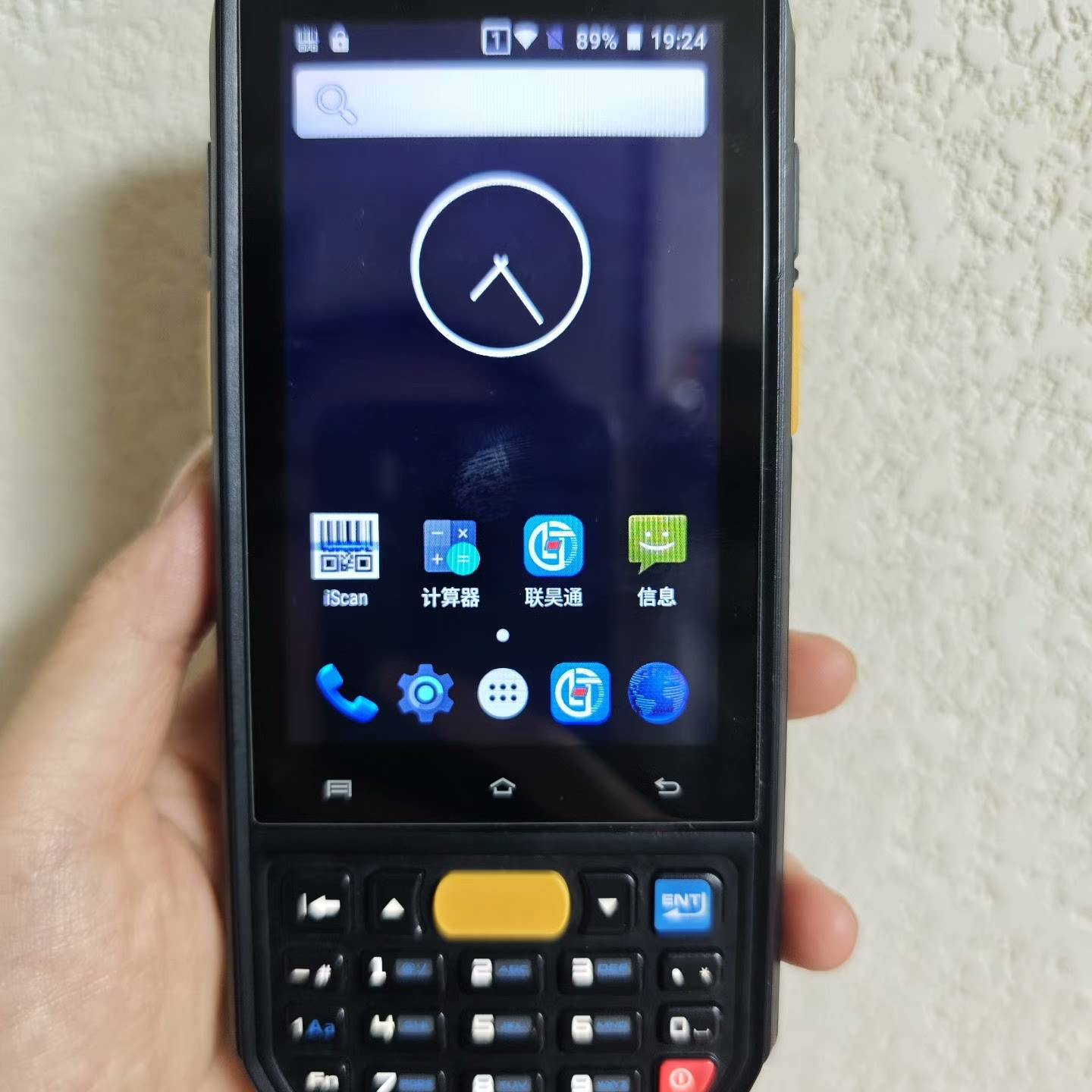 东大集成，idata70联昊通二维议价 维修！！！