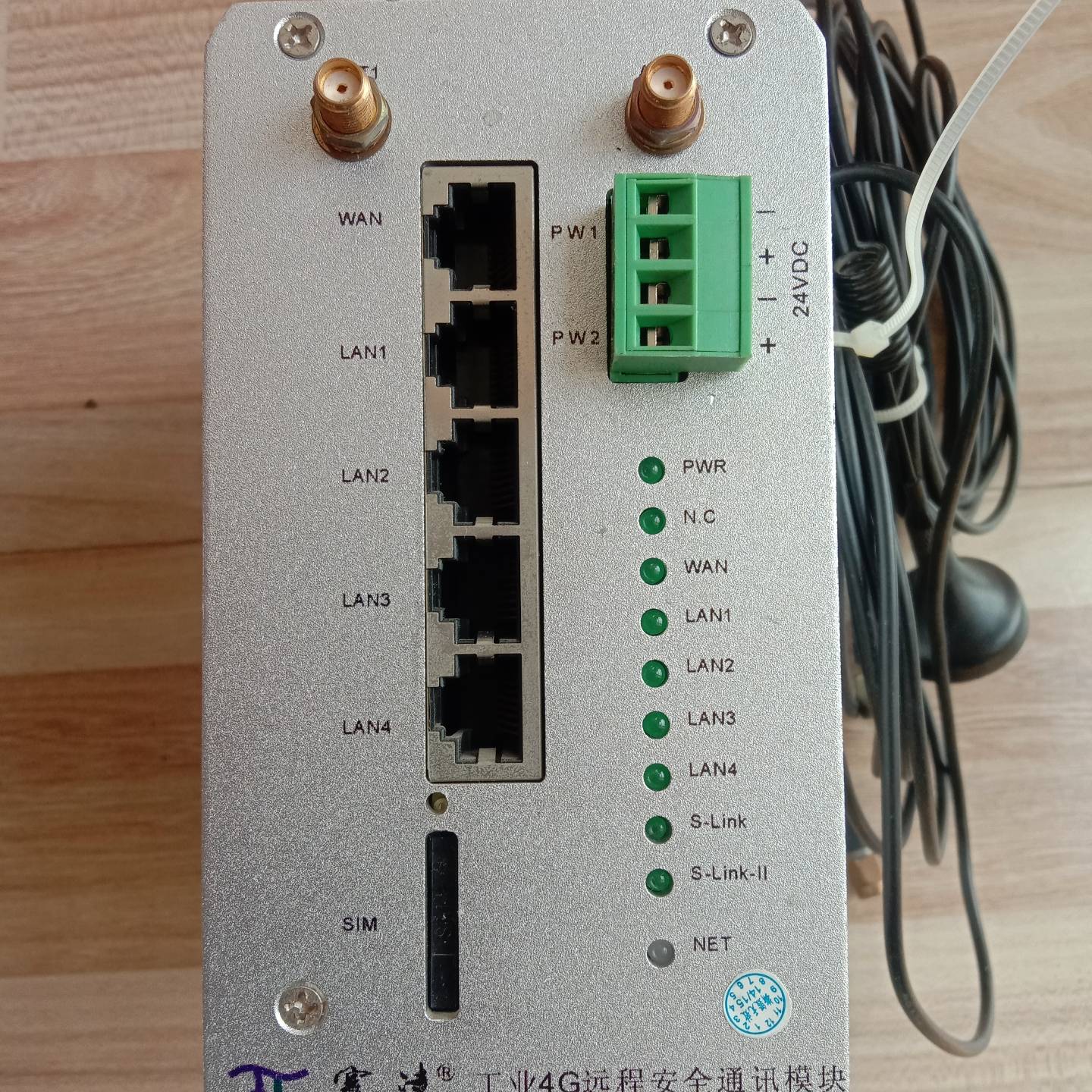 深圳赛远通讯模块 SY一RSCM206议价 维修！！！