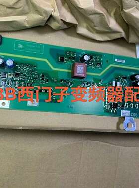 变频器驱动板A5E02630232/A5E026302议价及维修！